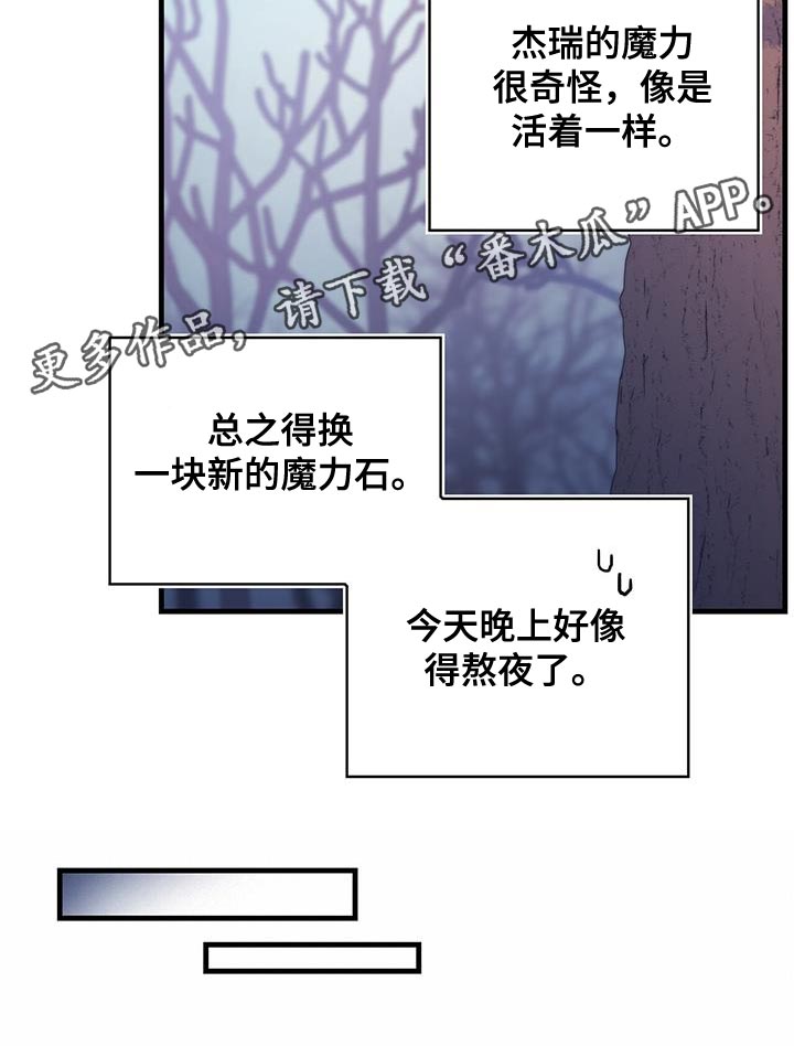 第43章：以后可以不用等了23