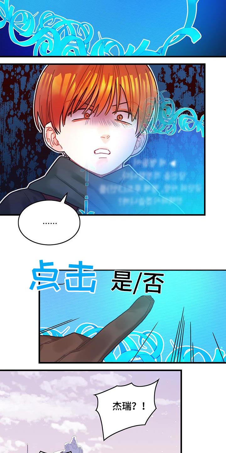 第85章：接下来怎么做21