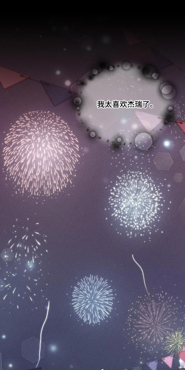 第100章：我醒悟了15