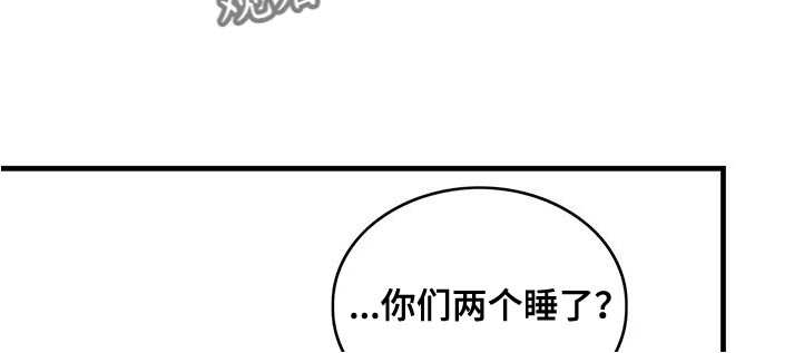 第72章：莫名其妙的误会12
