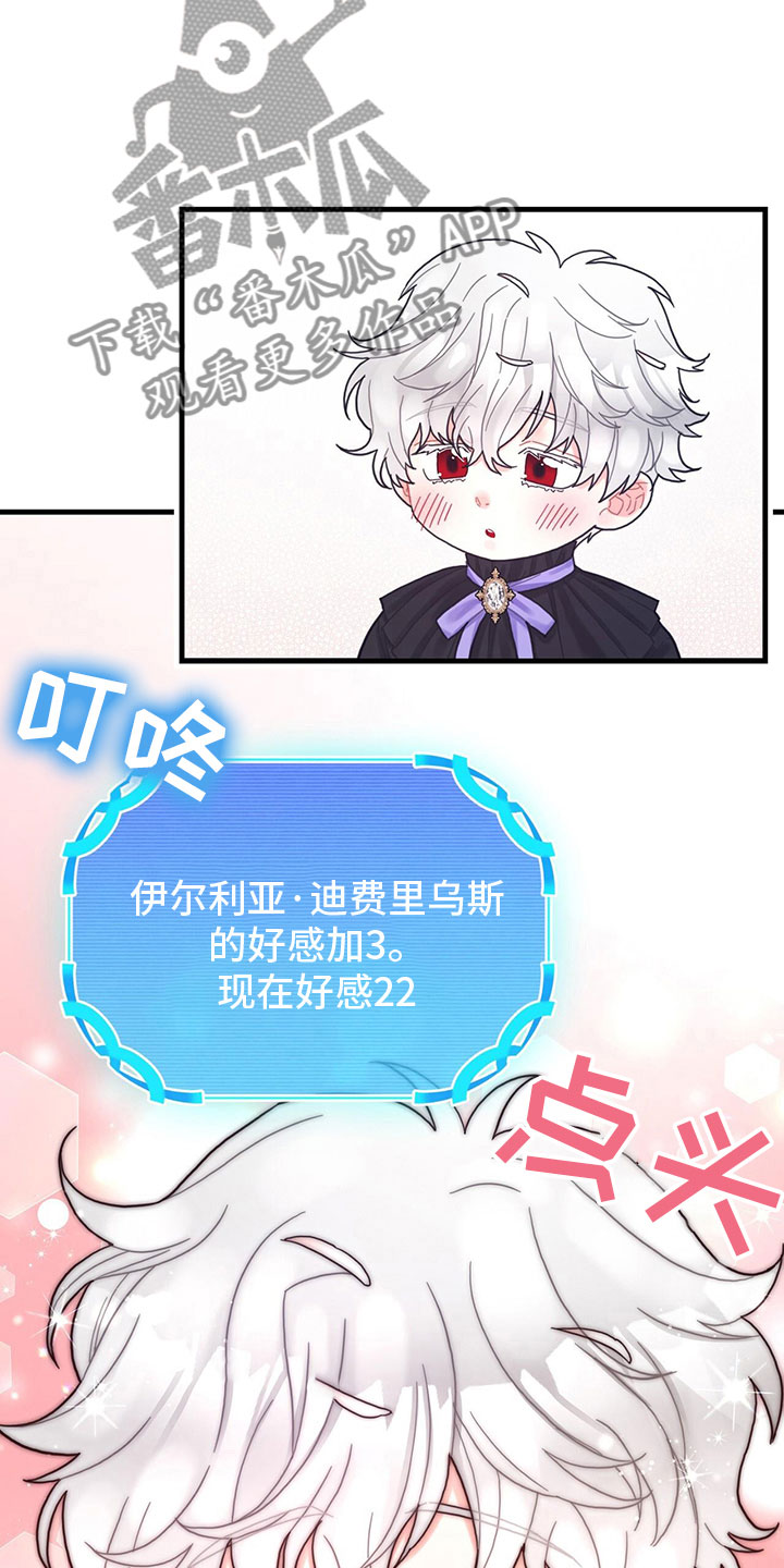 第26章：一起去10