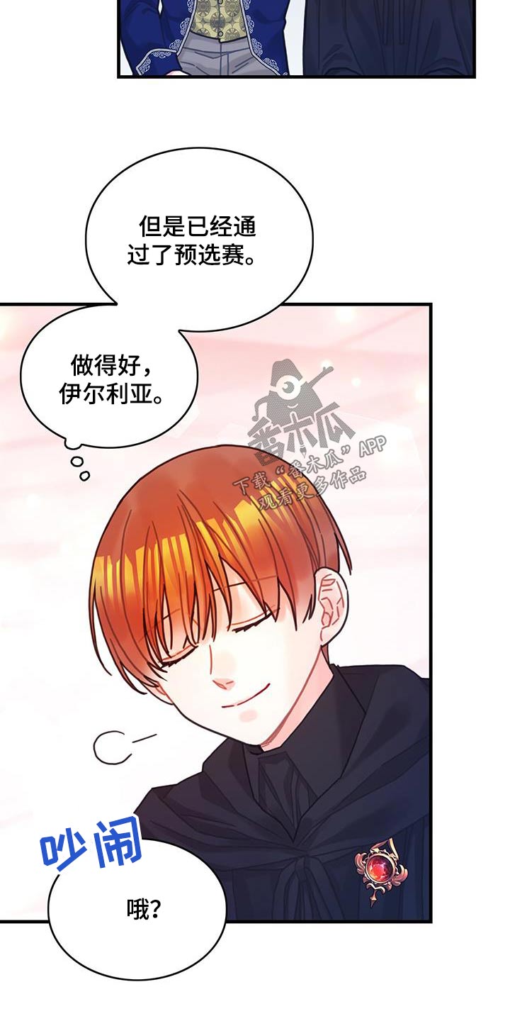第82章：剑气13