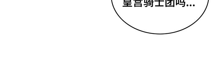 第94章：没有时间做选择28