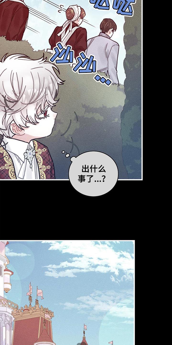 第99章：我喜欢的就会立马消失13