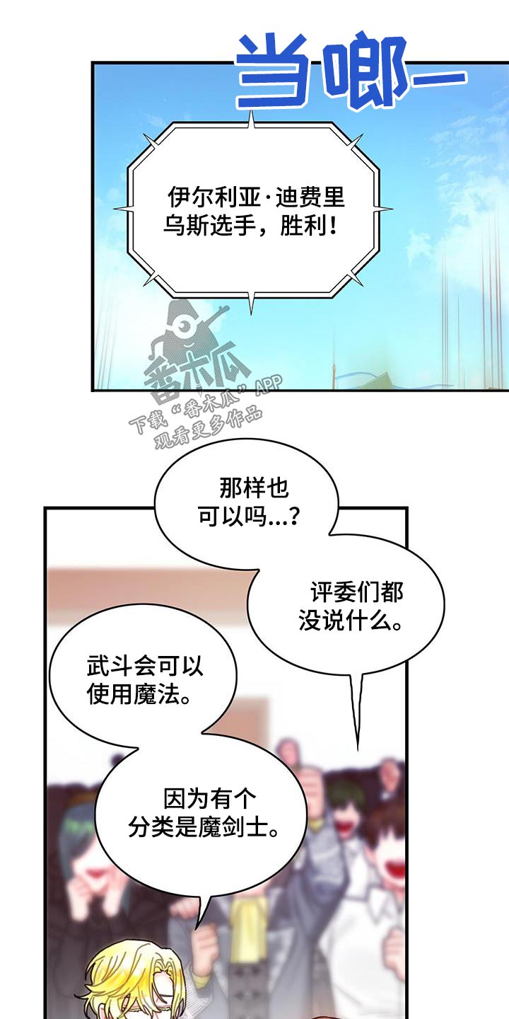 第82章：剑气21