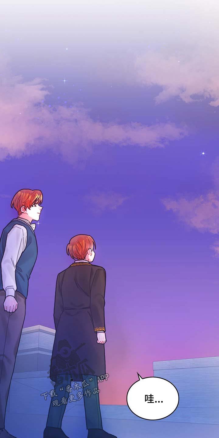 第77章：未来注定15
