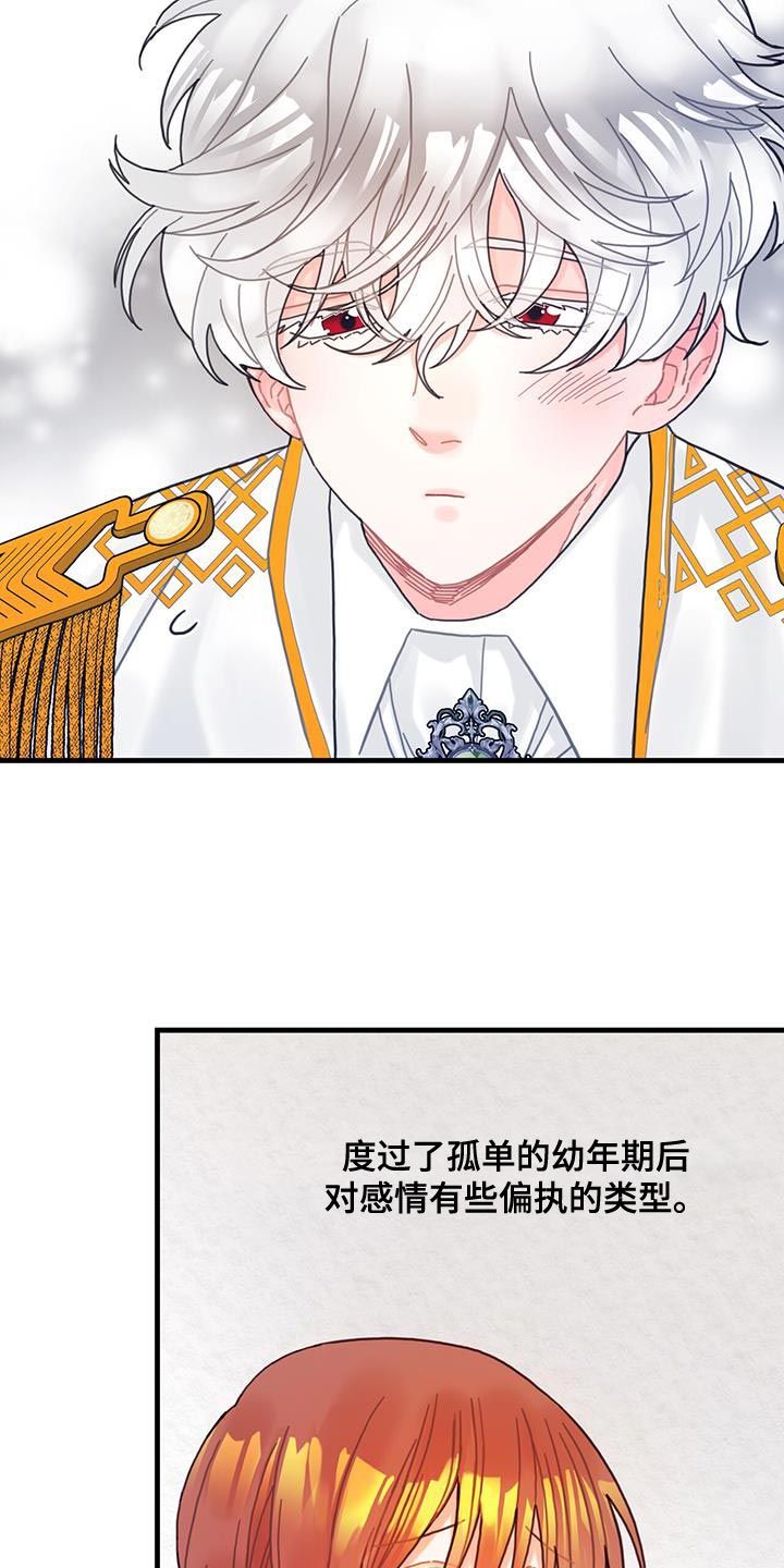 第64章：完全搞不懂15
