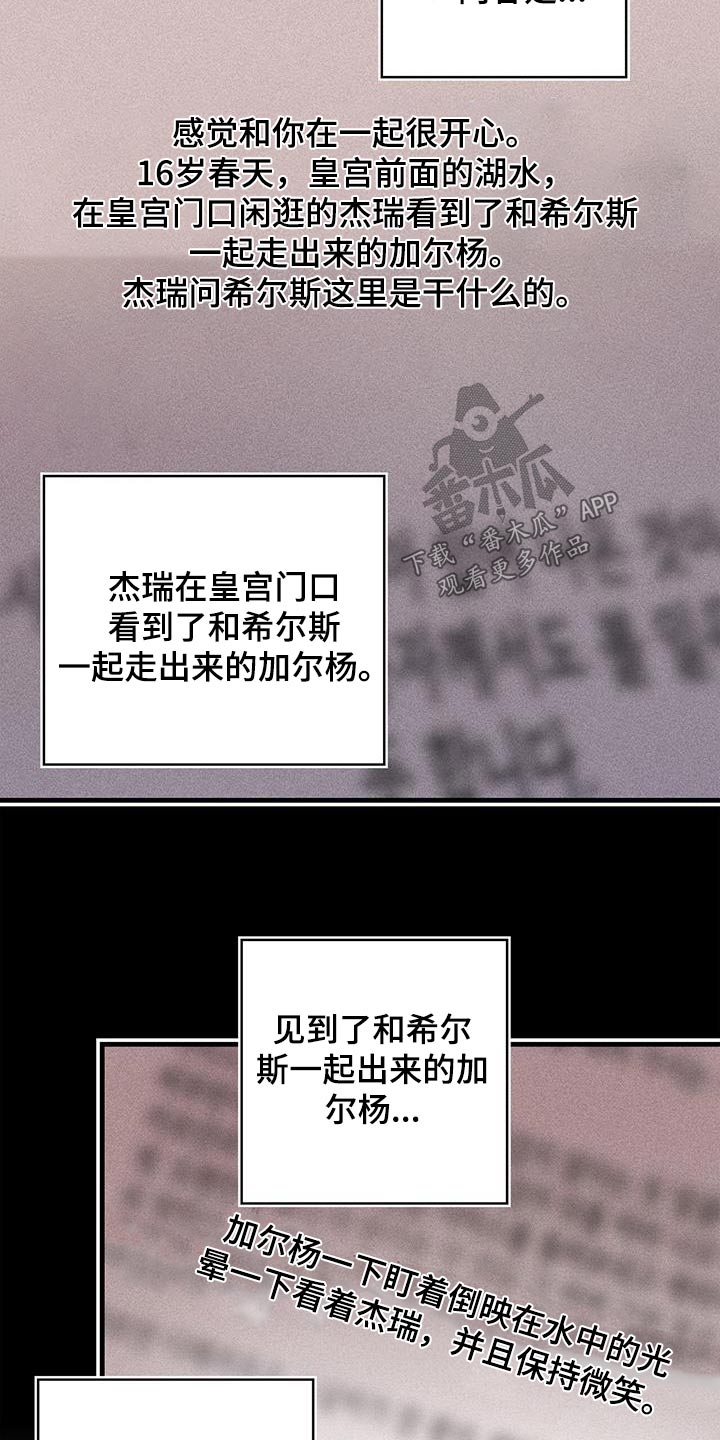 第82章：剑气27