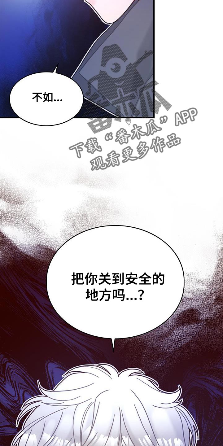 第89章：把你关起来31