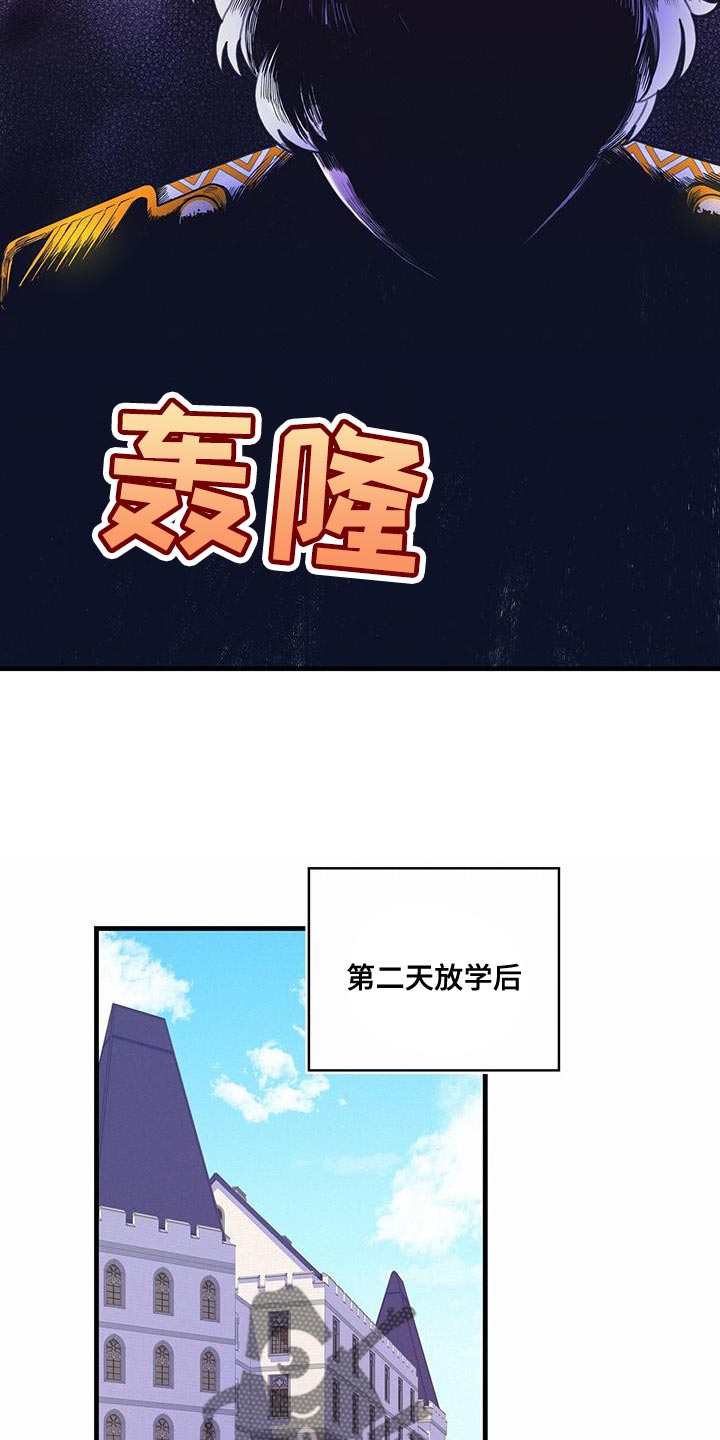 第56章：威胁8