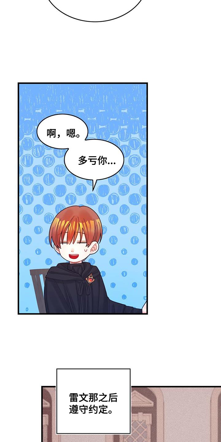 第60章：完成任务15