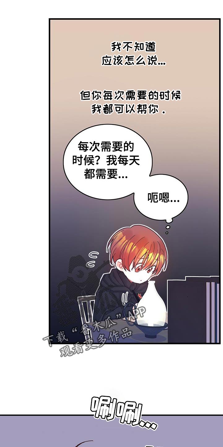 第50章：对立关系26