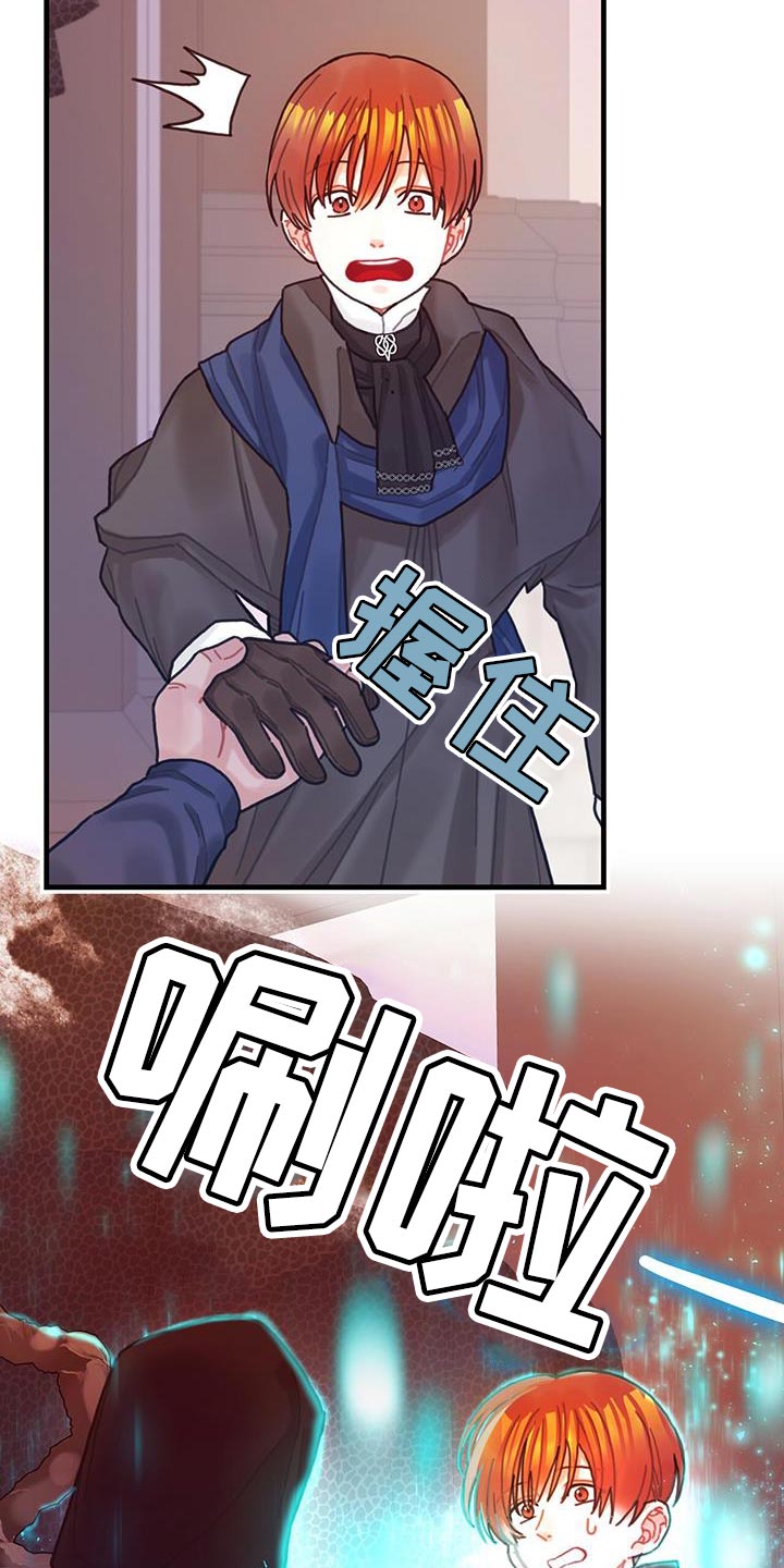 第87章：运气真的很不好23