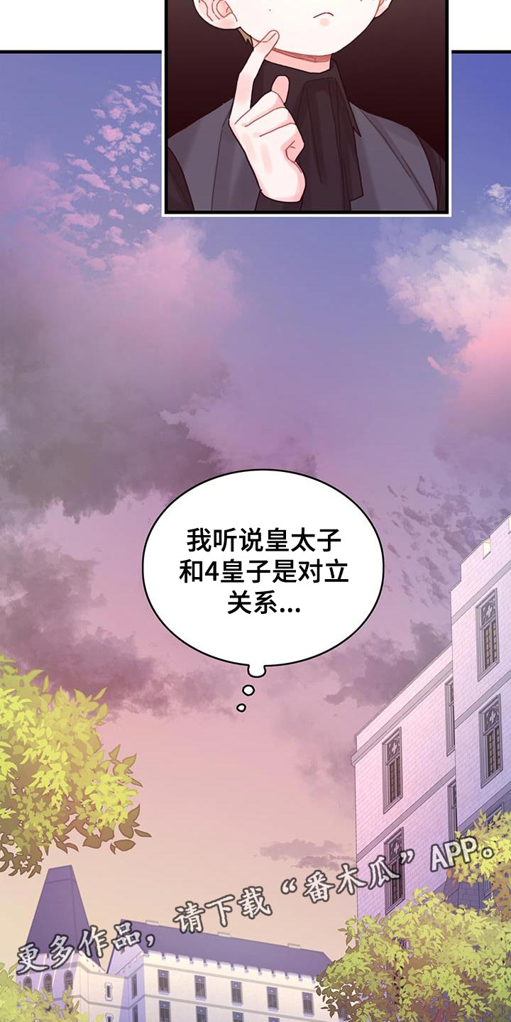 第50章：对立关系30