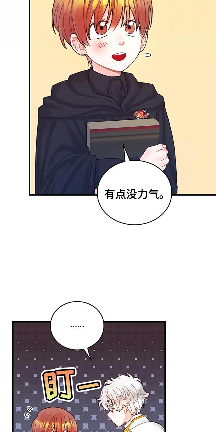第49章：负面影响27