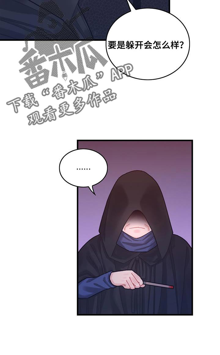 第74章：结束22