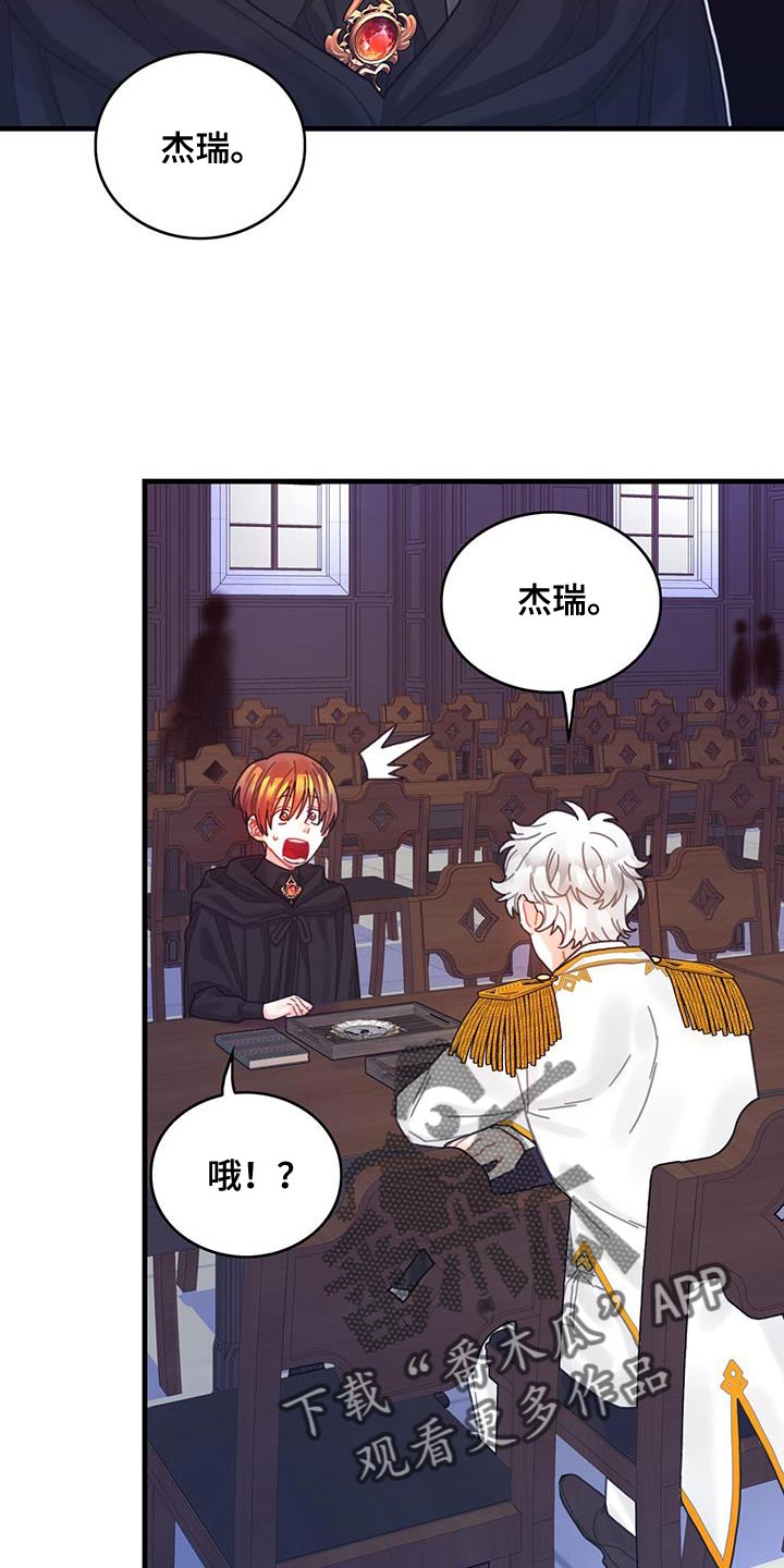 第64章：完全搞不懂6