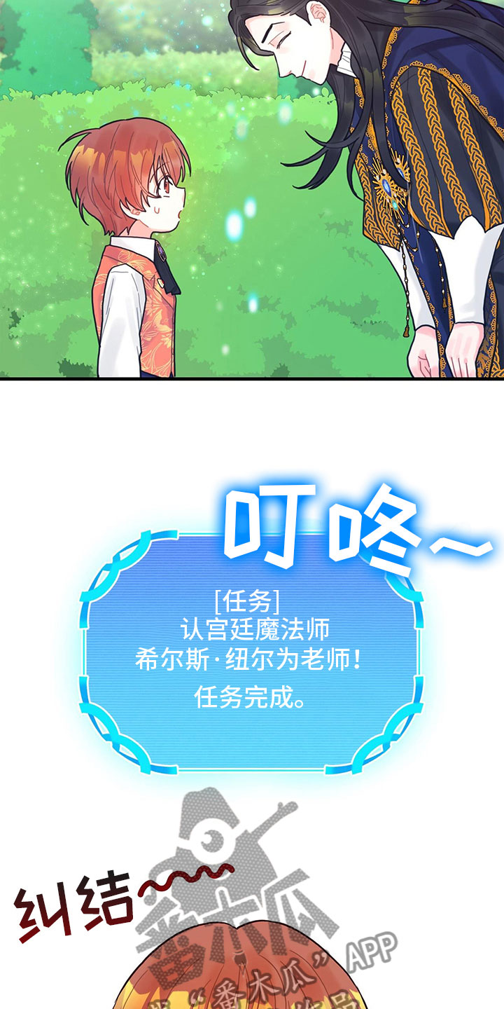第19章：学习14