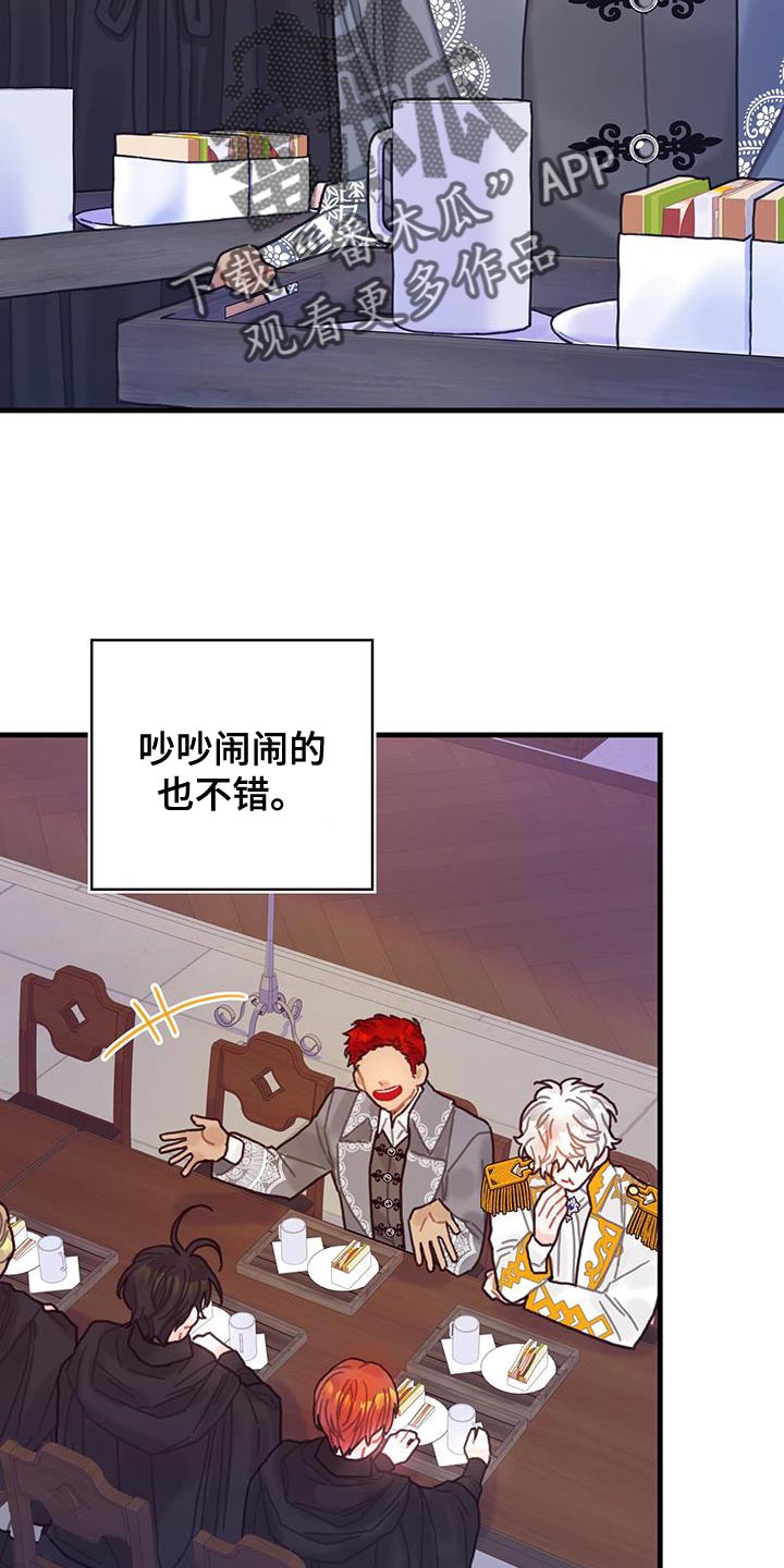 第93章：数据13