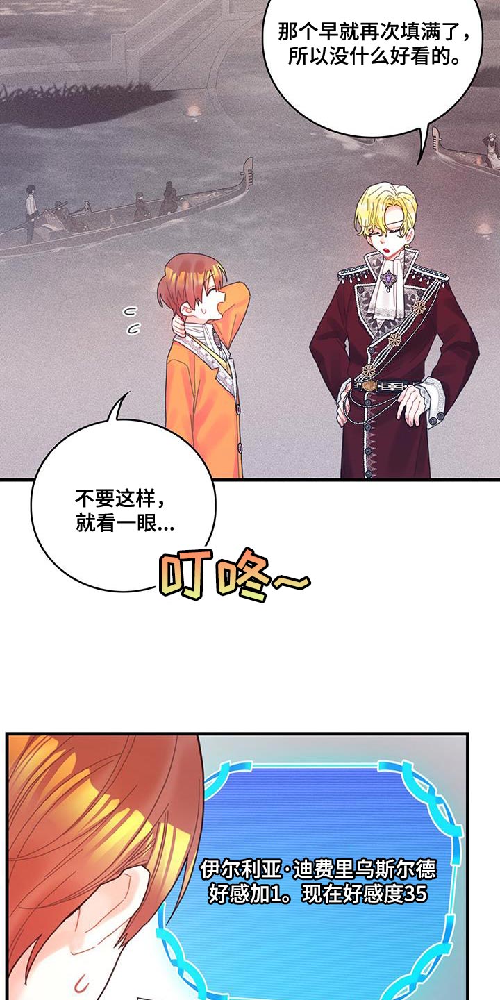 第41章：很好哄嘛18