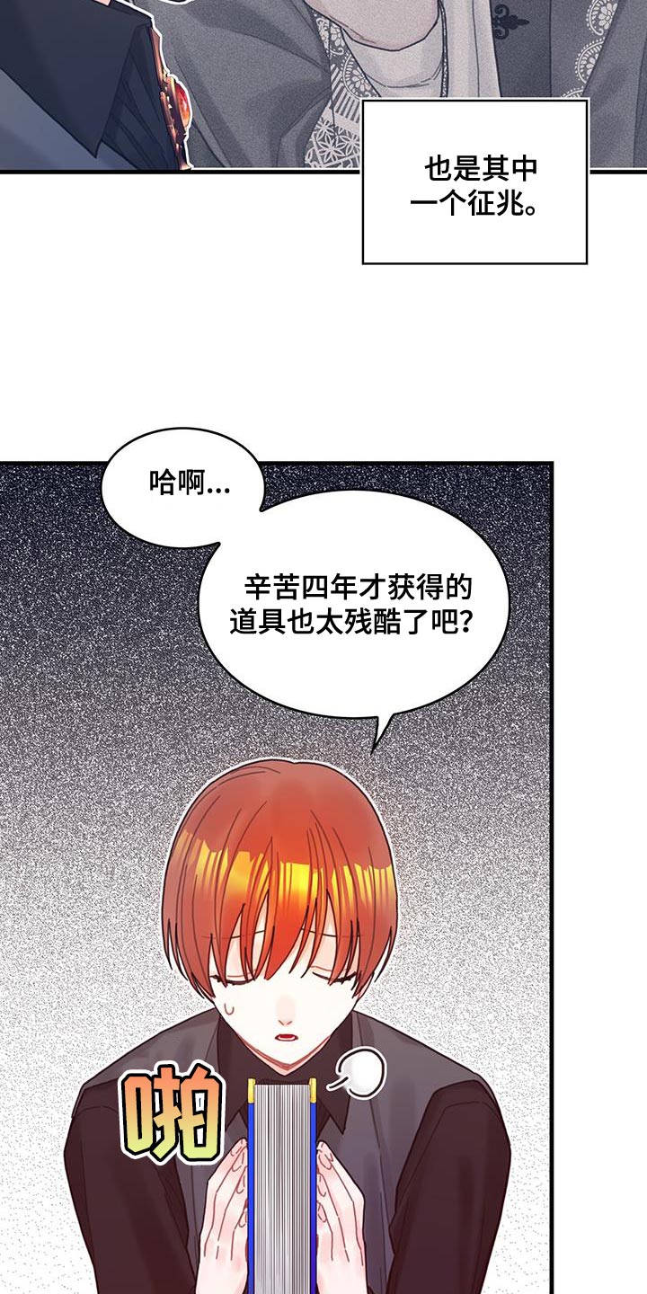 第63章：马虎18