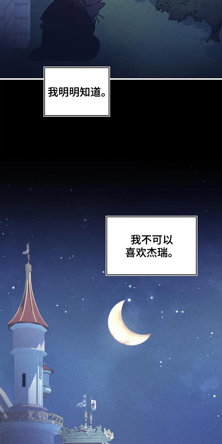 第99章：我喜欢的就会立马消失25
