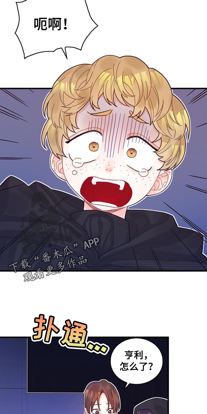 第52章：虚张声势25