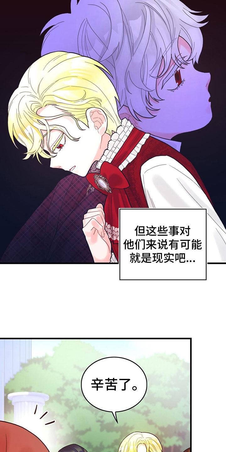 第13章：中毒10