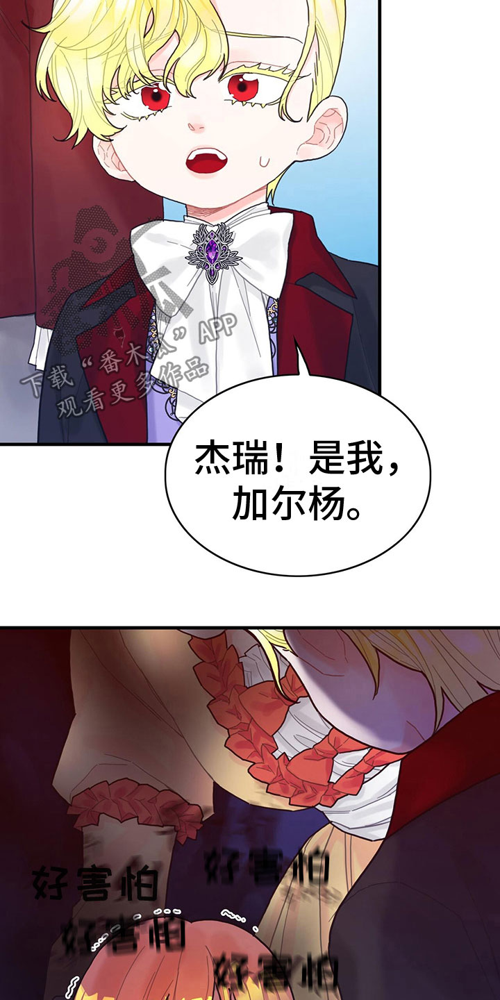 第34章：混乱状态12