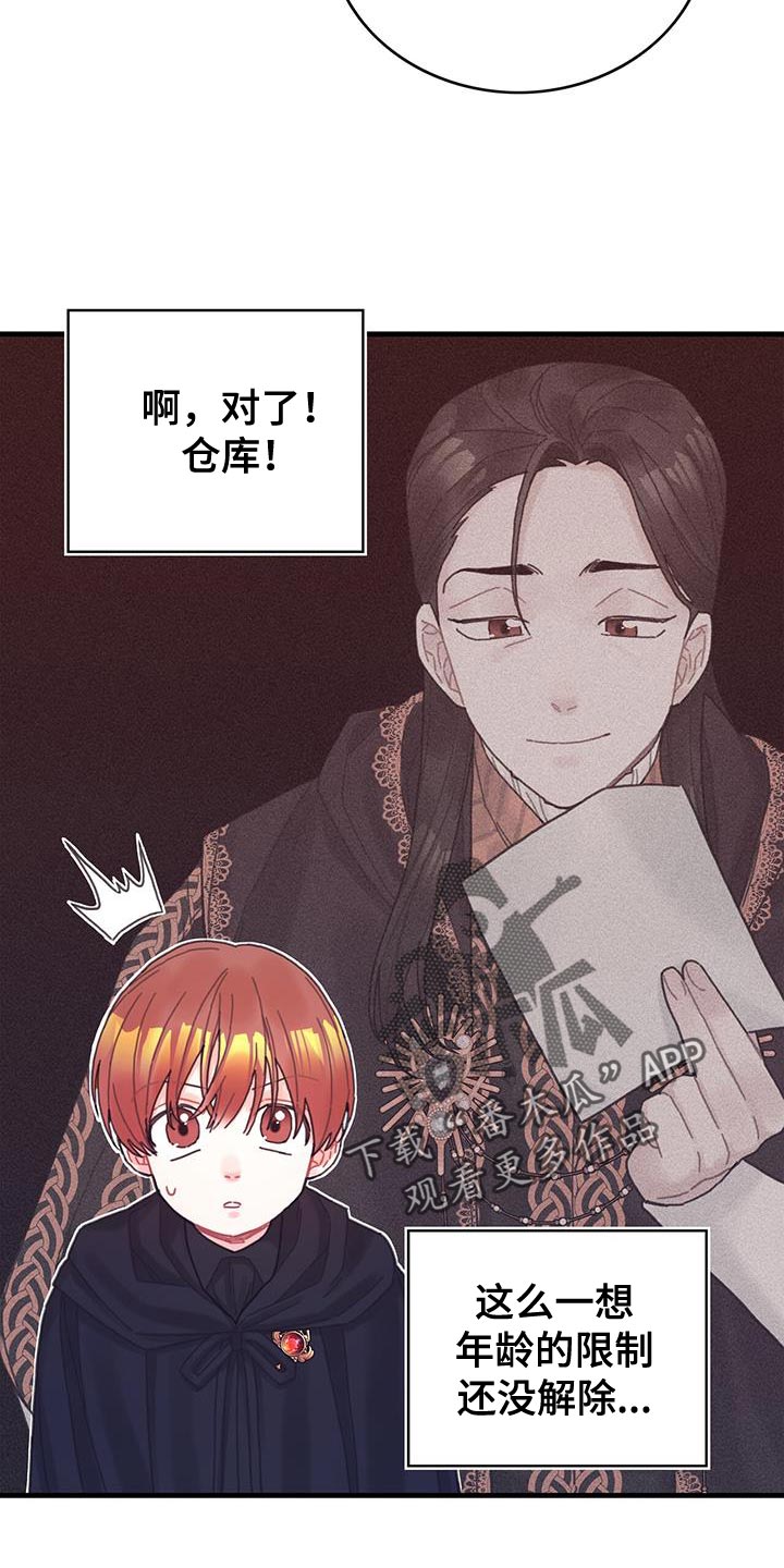 第49章：负面影响9