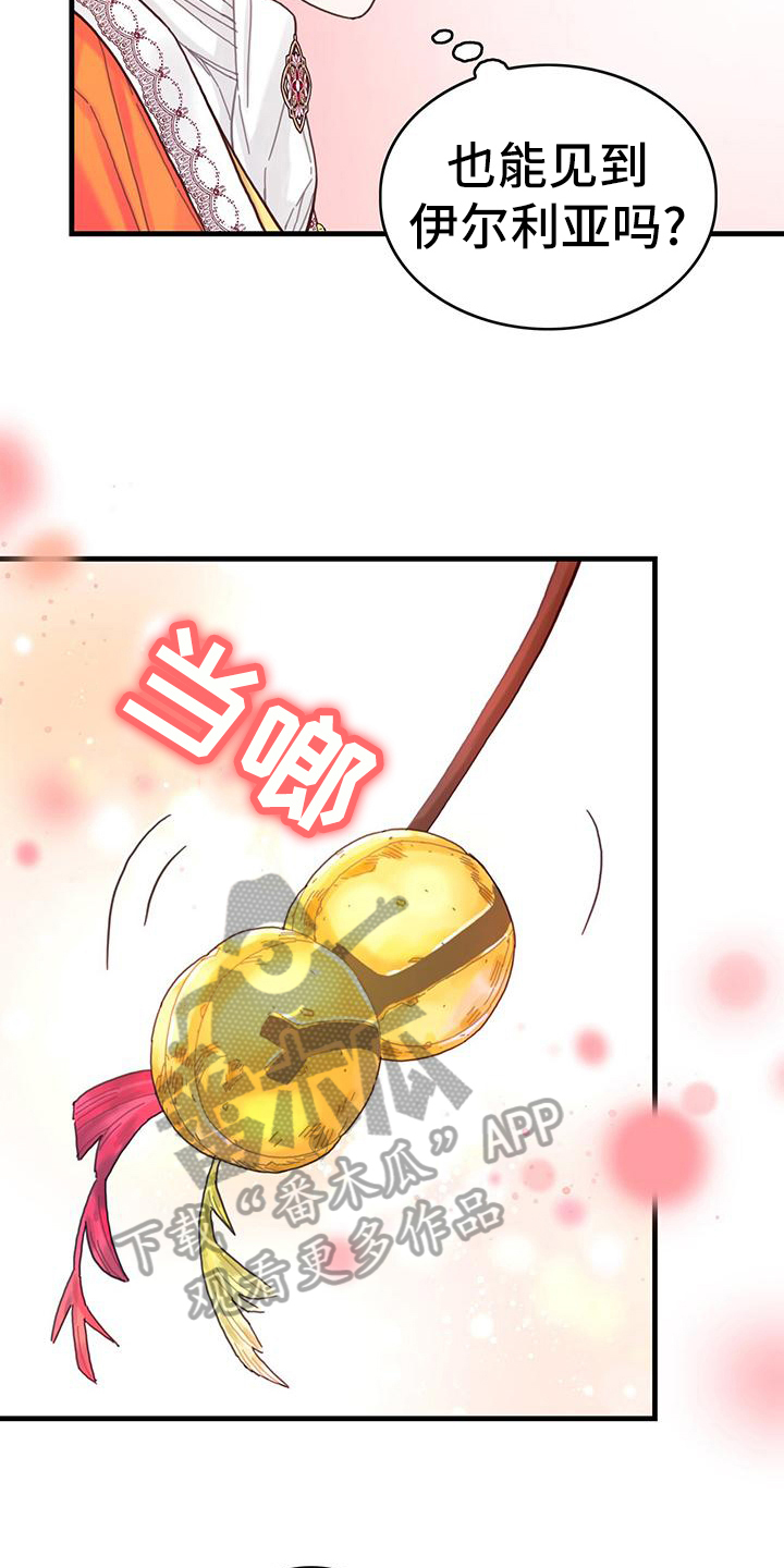 第40章：再见面10