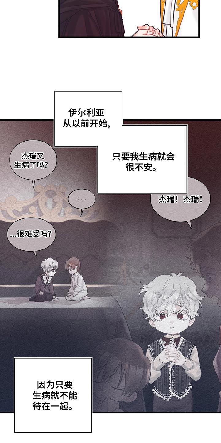 第55章：反正不是谎话28