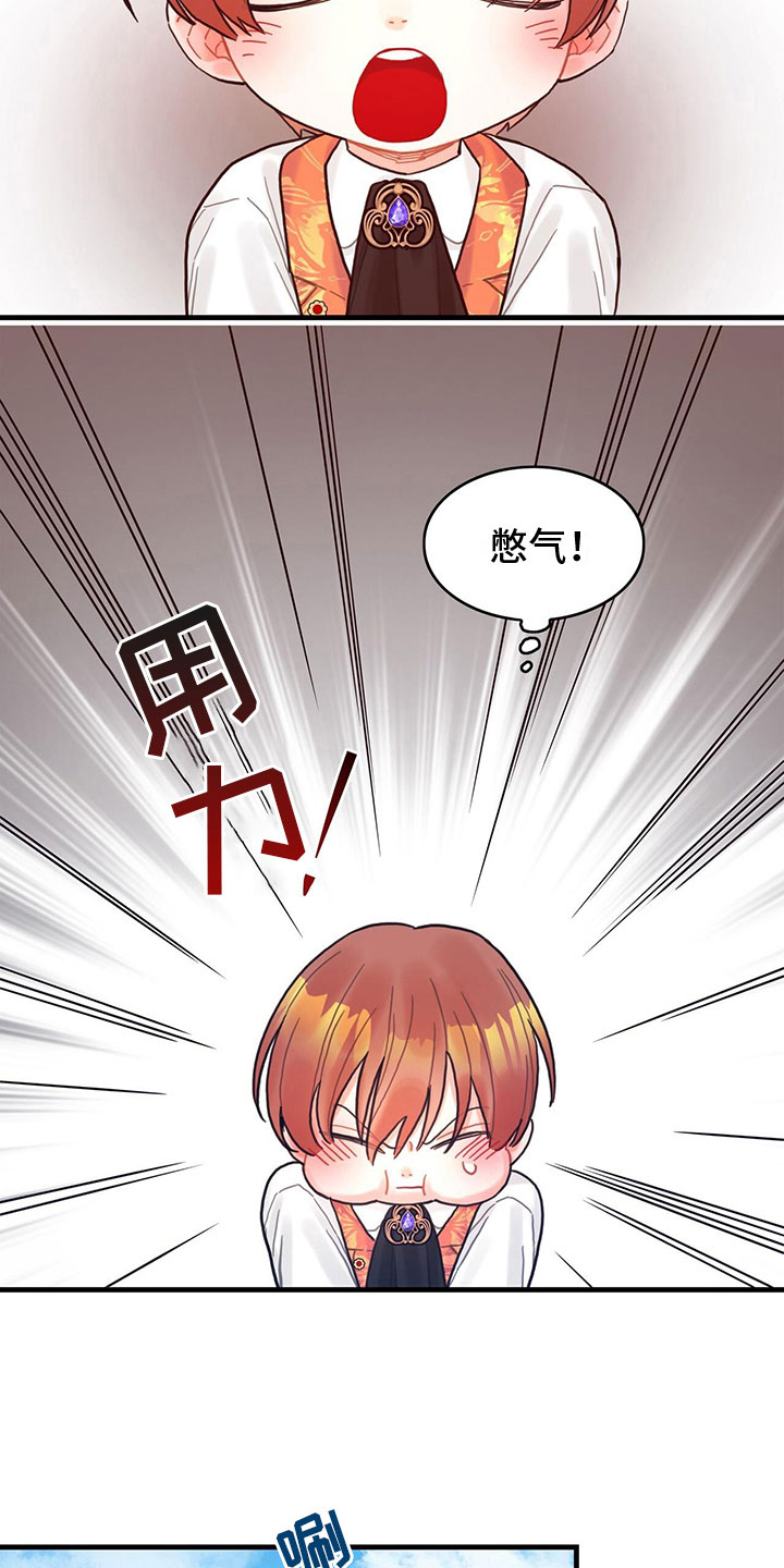 第20章：感知魔力10