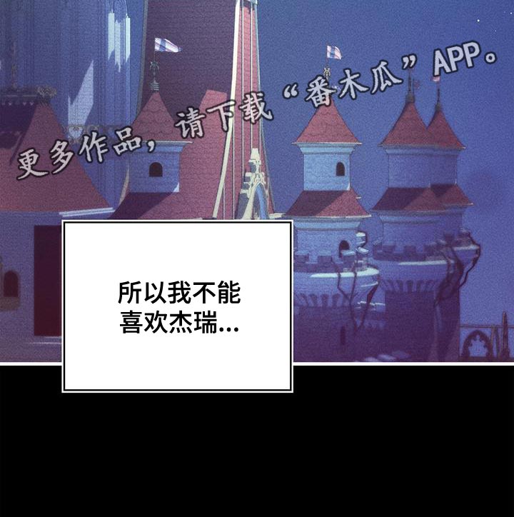 第99章：我喜欢的就会立马消失26