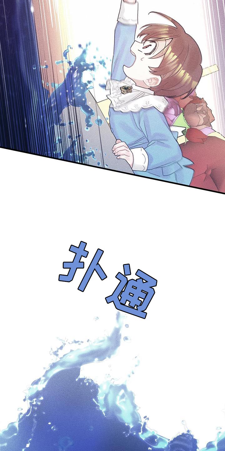 第100章：我醒悟了17