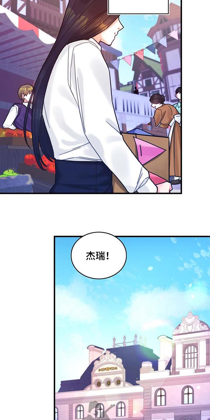 第76章：拒绝了14