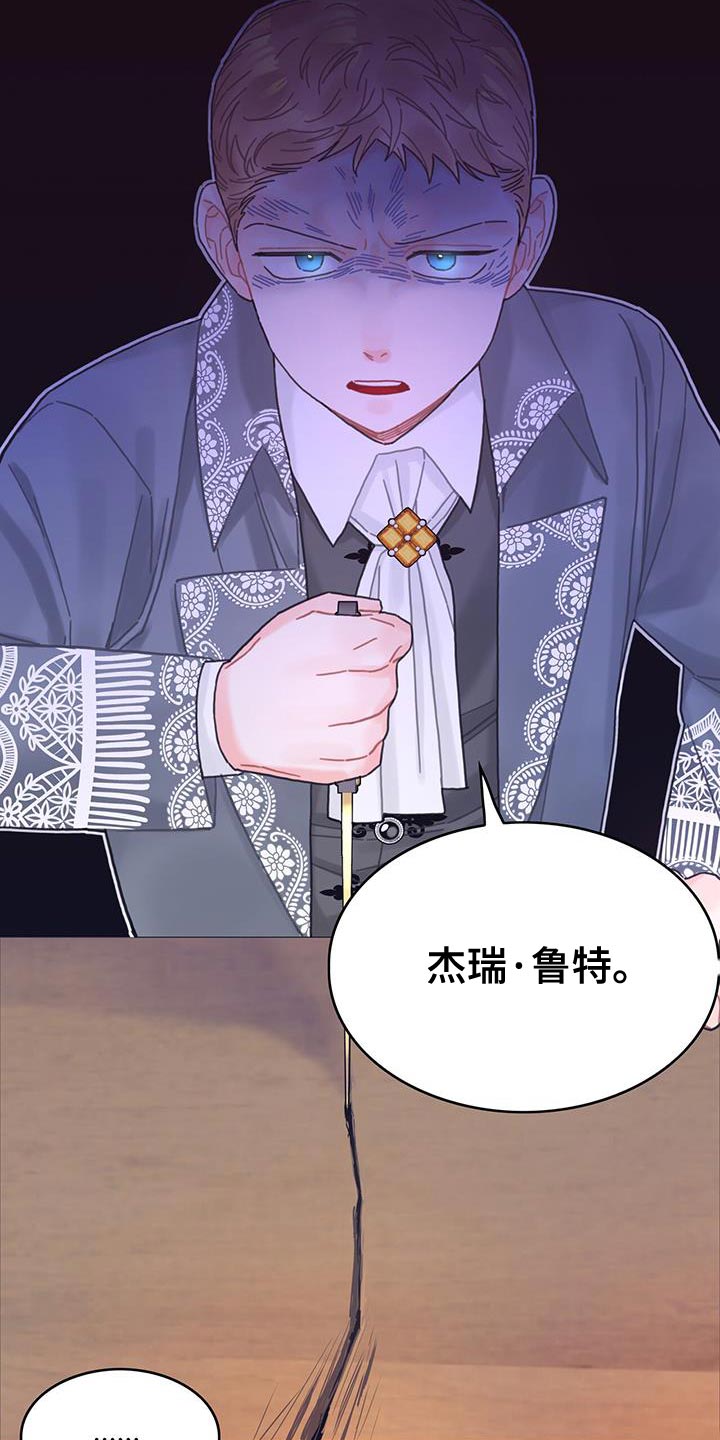 第52章：虚张声势10