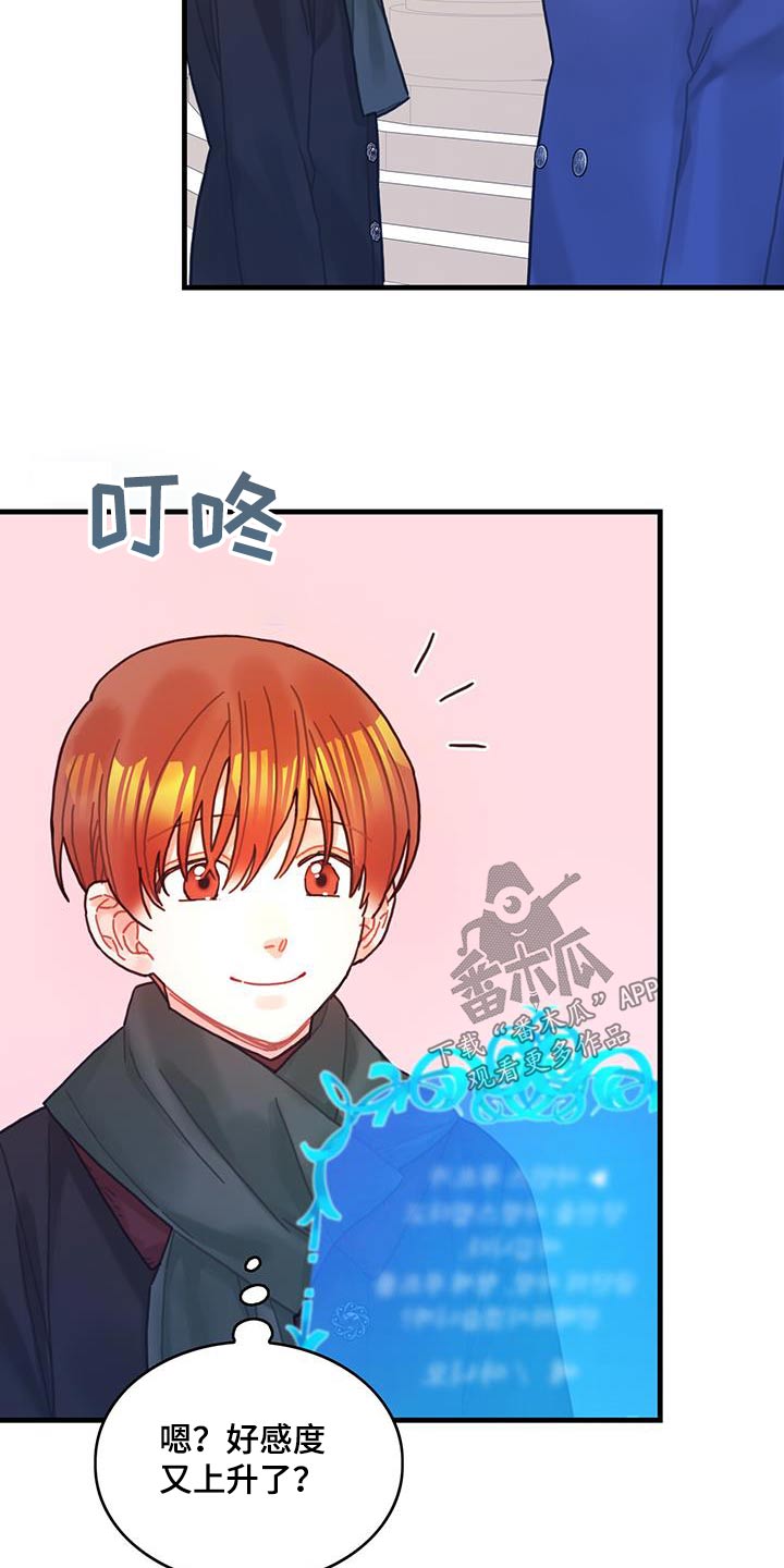 第85章：接下来怎么做14