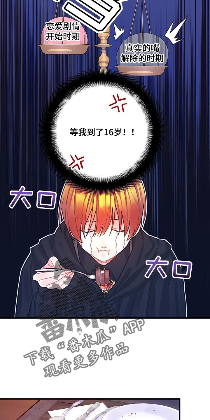 第65章：武斗会23