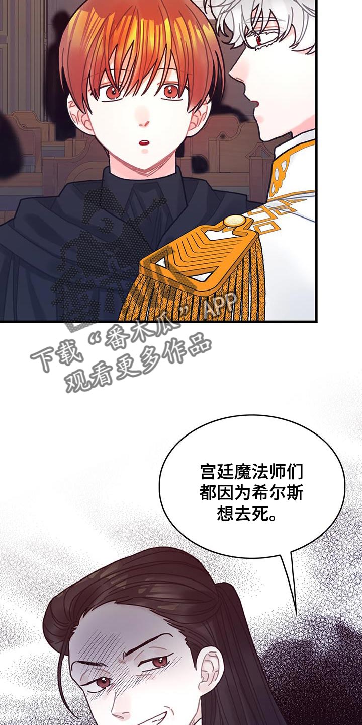 第94章：没有时间做选择19