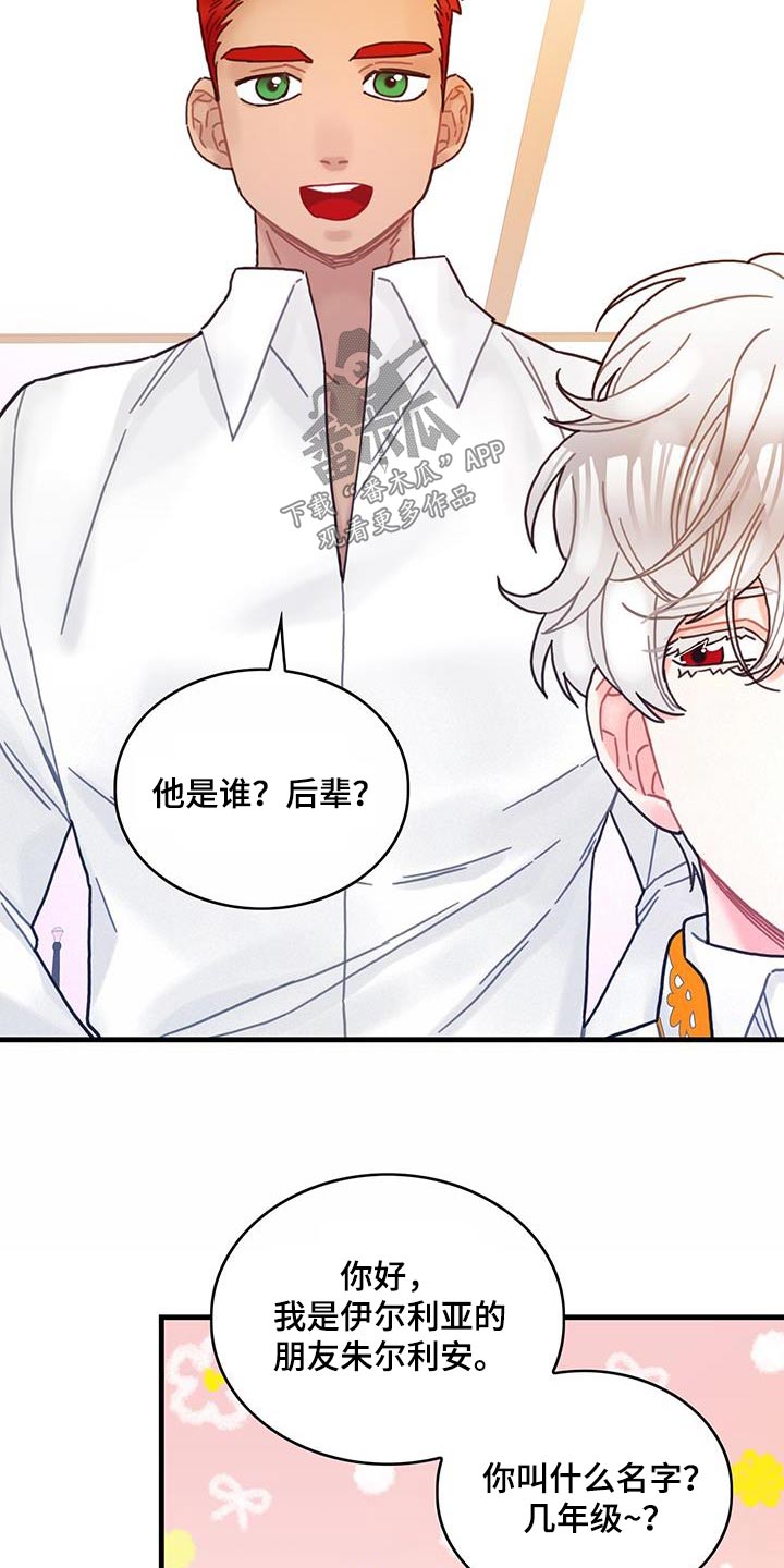 第80章：看望14