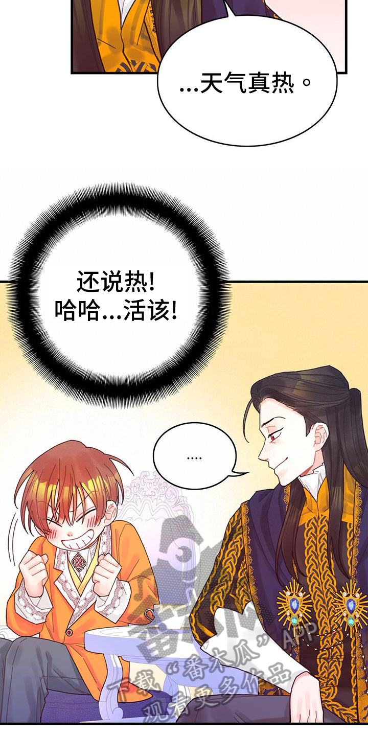 第39章：被动技15