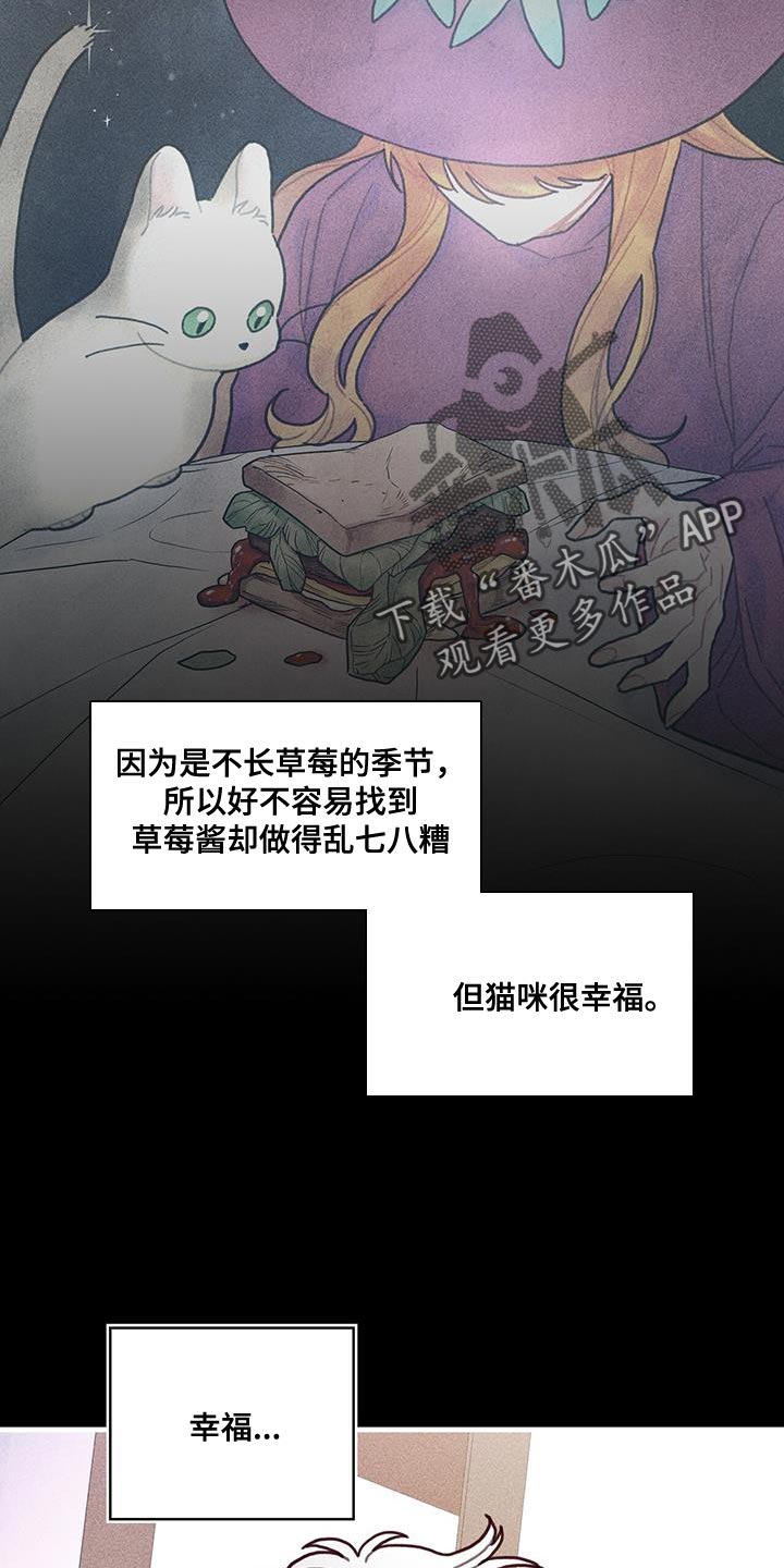 第101章：谢谢你的允许（第一季完结）10