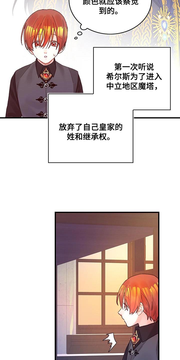 第62章：可能性15