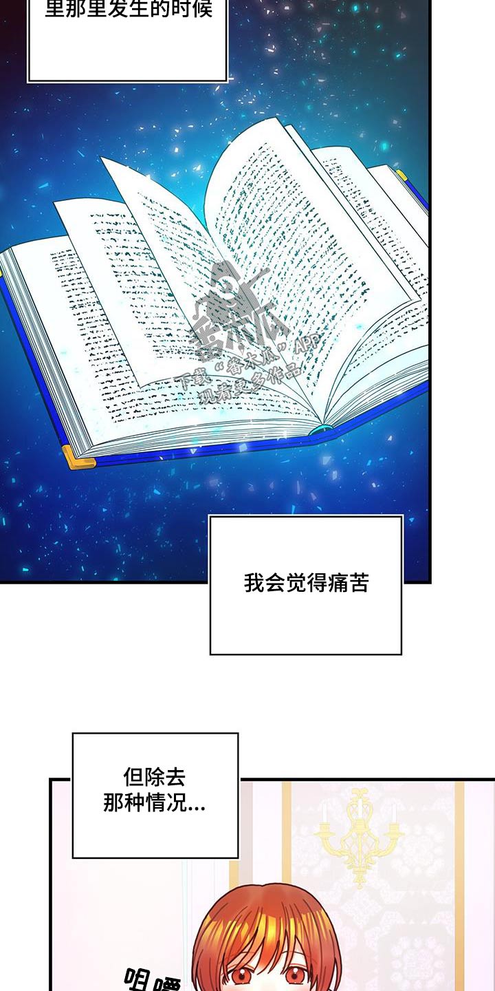 第84章：生日25