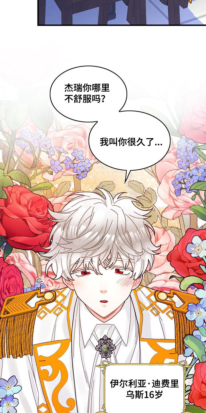 第64章：完全搞不懂7