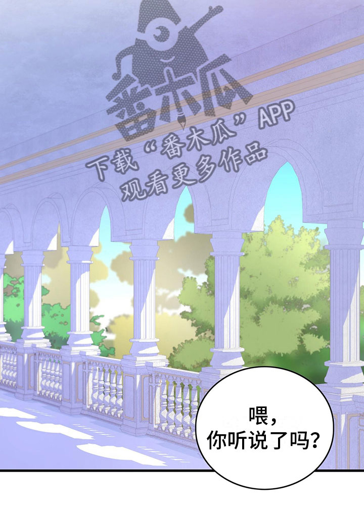 第18章：听到了17