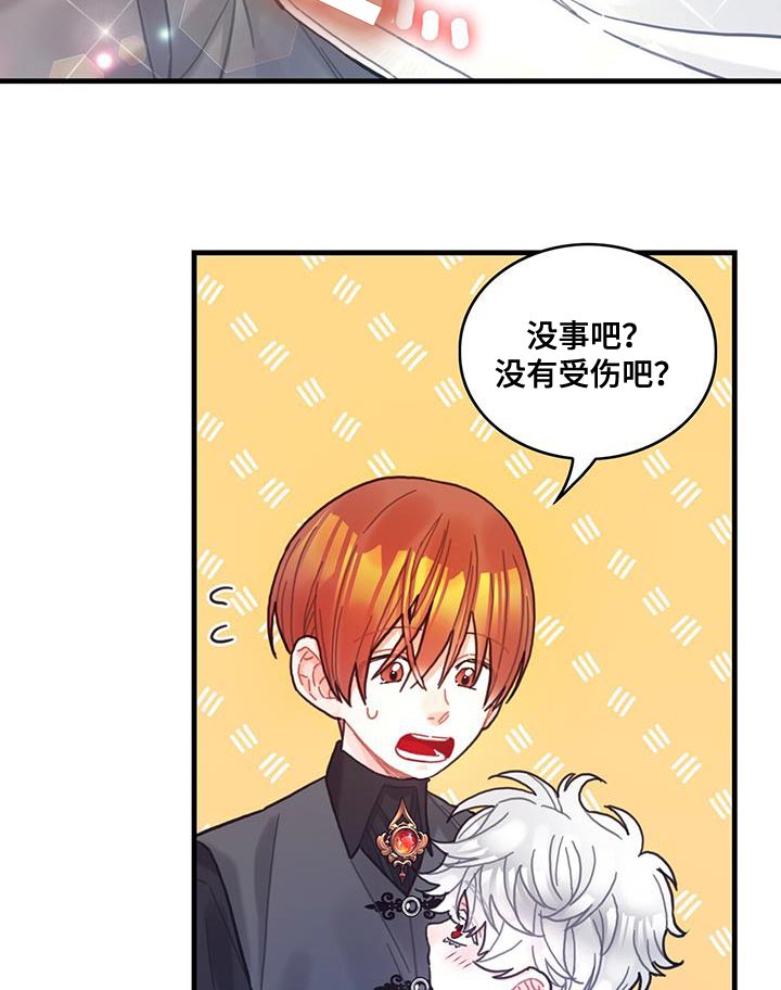 第69章：变成小孩12