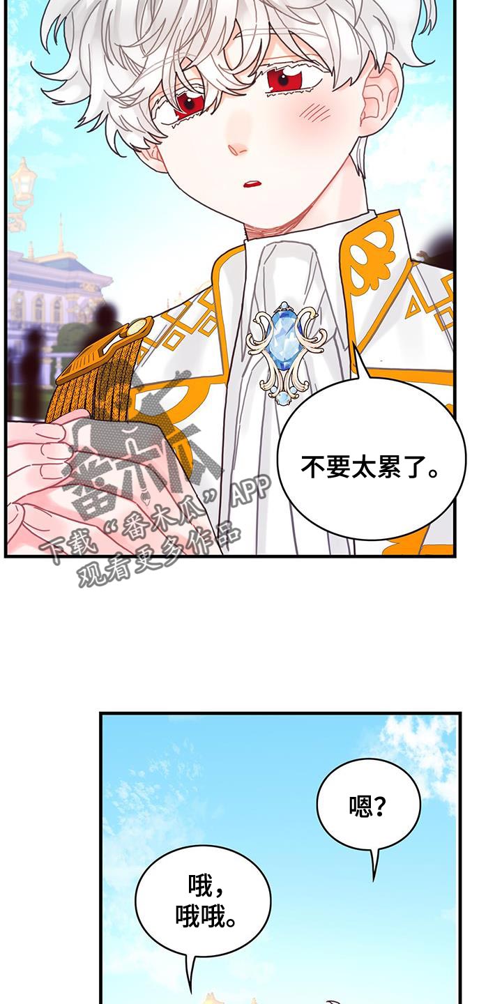 第50章：对立关系7