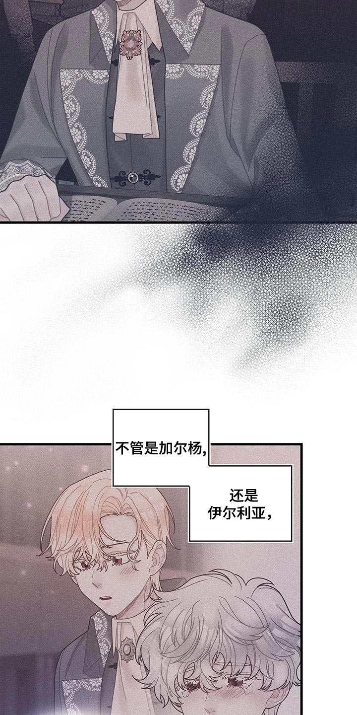 第57章：真心担心23